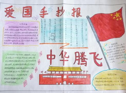 关注！海淀教改的两个新信号